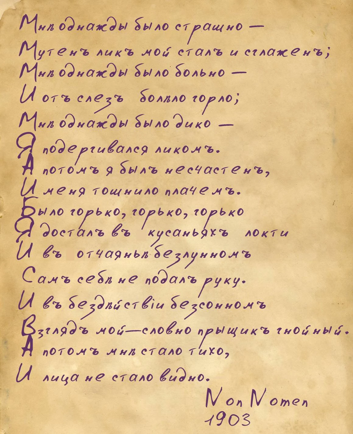 Иллюстрация к книге — Сказка о царевиче-птице и однорукой царевне [book-illustration-8.webp]