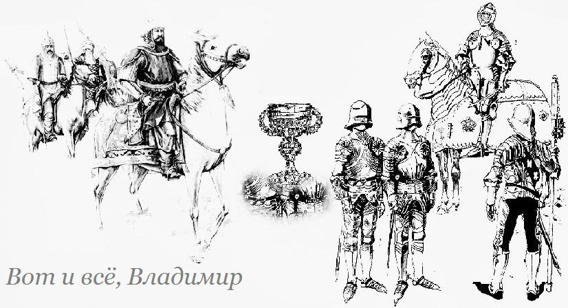Иллюстрация к книге — Чингисхан. Просто о сложном [book-illustration-4.webp]