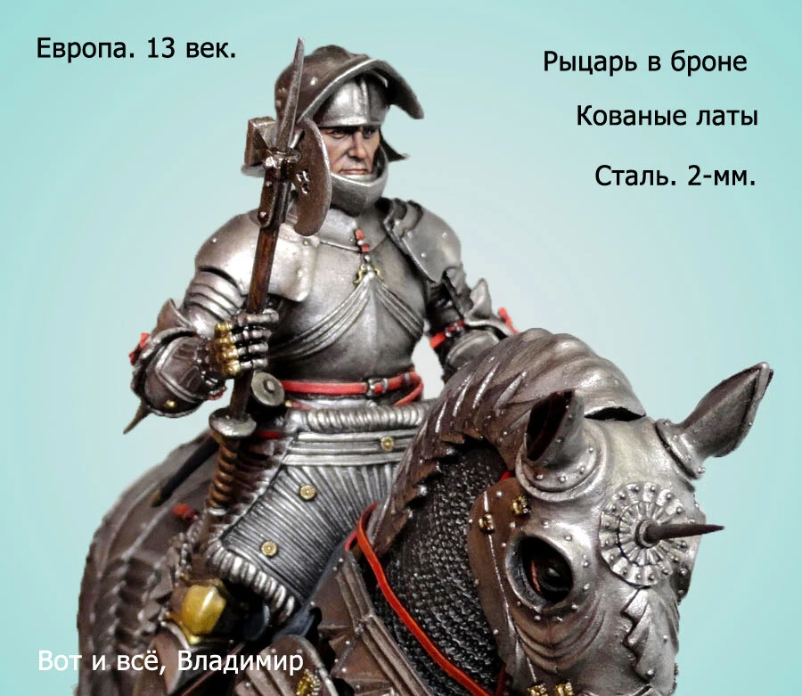 Иллюстрация к книге — Чингисхан. Просто о сложном [book-illustration-8.webp]