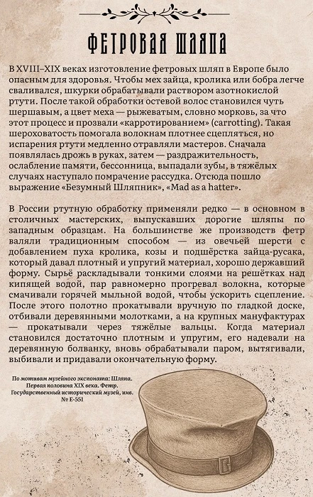 Иллюстрация к книге — Узоры прошлого [book-illustration-2.webp]