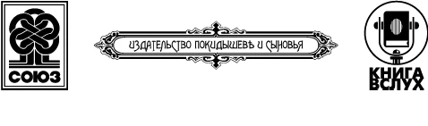 Иллюстрация к книге — Новобранцы холодной войны [book-illustration-1.webp]