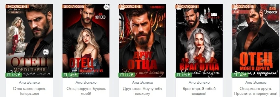 Иллюстрация к книге — Друг моего брата. Ты попала, детка! [book-illustration-3.webp]