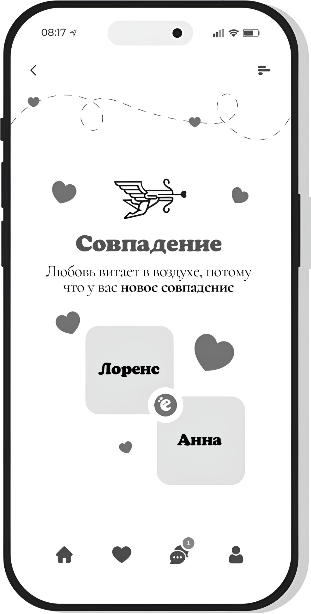 Иллюстрация к книге — Договорная любовь [book-illustration-17.webp]