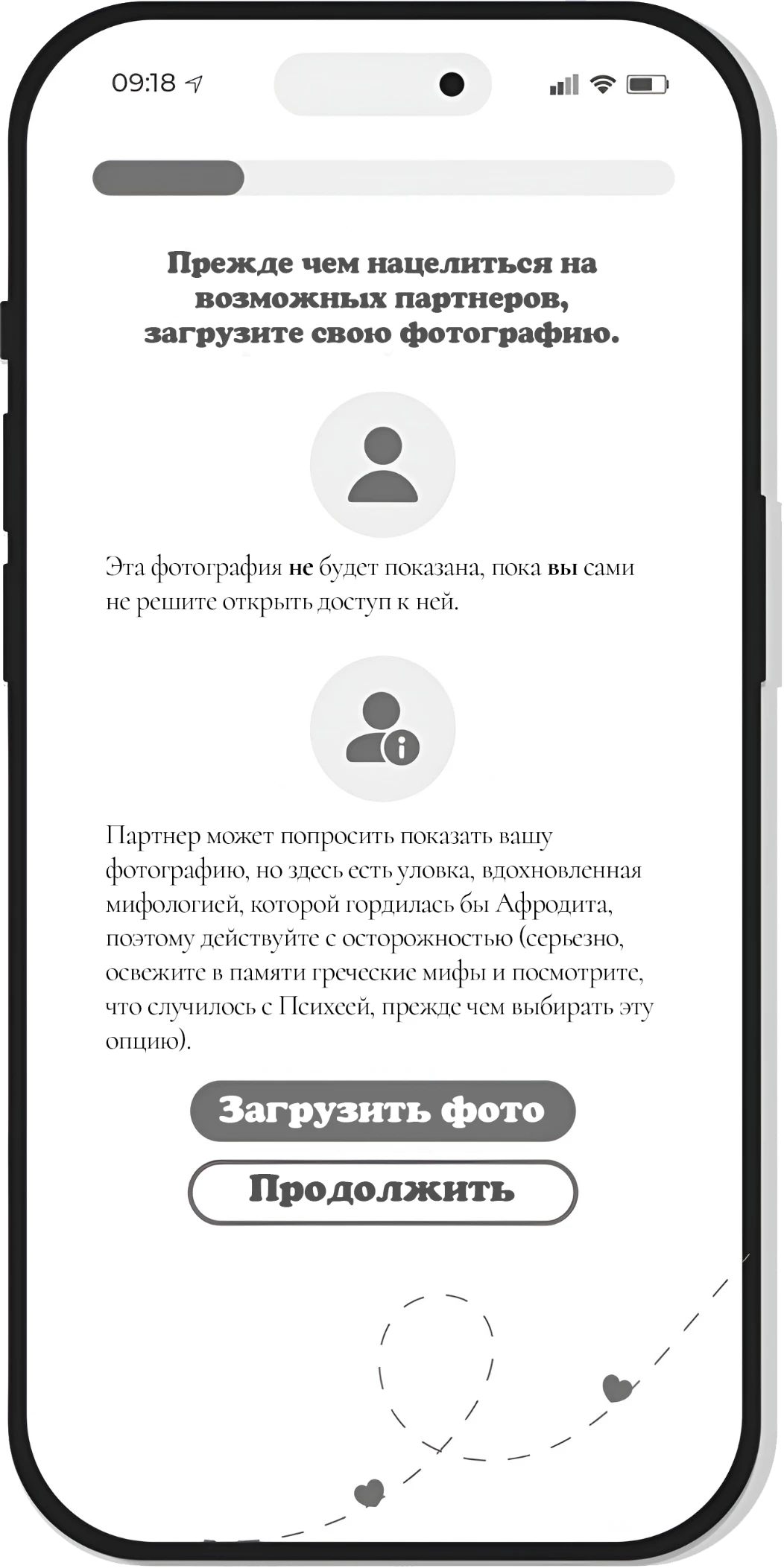 Иллюстрация к книге — Договорная любовь [book-illustration-4.webp]