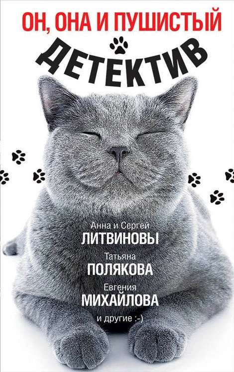 Книга Галактика со вкусом рома