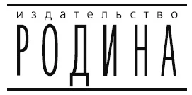 Иллюстрация к книге — Дом у кладбища [book-illustration-1.webp]
