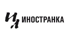 Иллюстрация к книге — Призрак Мельпомены [book-illustration-1.webp]