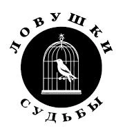 Иллюстрация к книге — Я за тобой вернусь [book-illustration-1.webp]