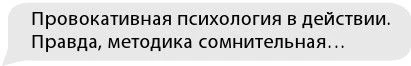 Иллюстрация к книге — Разрушитель проклятий [book-illustration-55.webp]