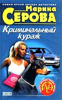Книга Вождение за нос