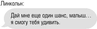 Иллюстрация к книге — Чертовски неправильный номер [book-illustration-110.webp]