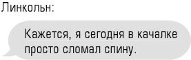 Иллюстрация к книге — Чертовски неправильный номер [book-illustration-77.webp]