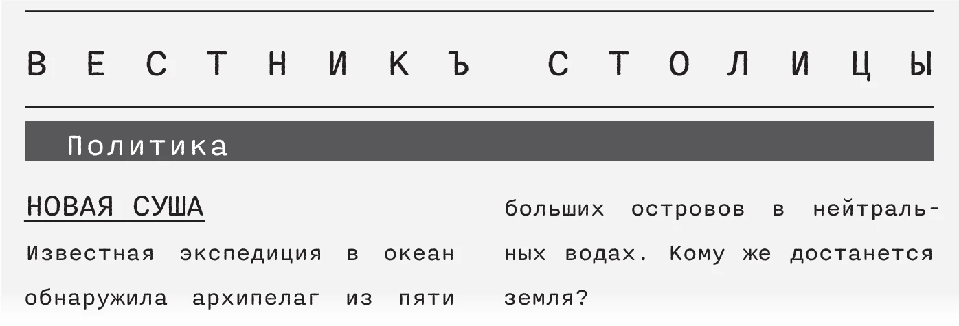 Иллюстрация к книге — Крик потревоженной тишины. Книга 1 [book-illustration-3.webp]
