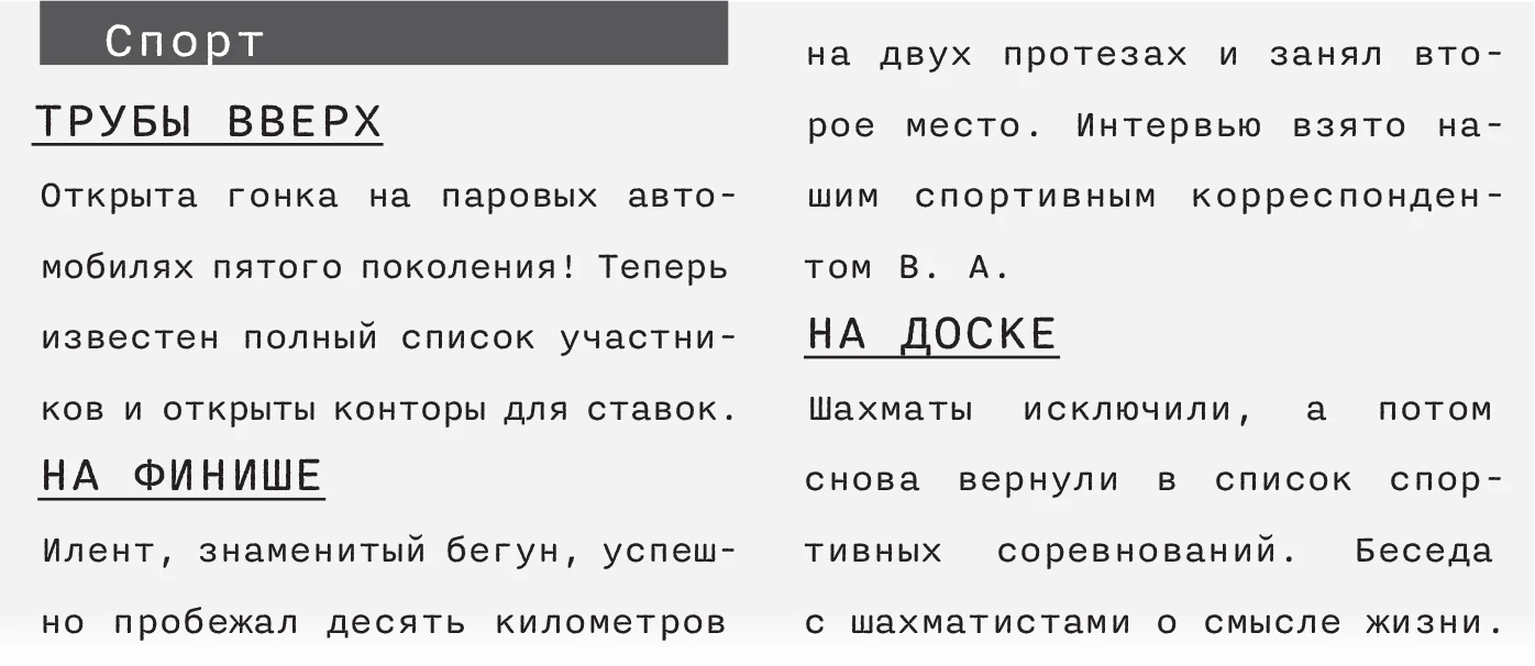 Иллюстрация к книге — Крик потревоженной тишины. Книга 1 [book-illustration-7.webp]