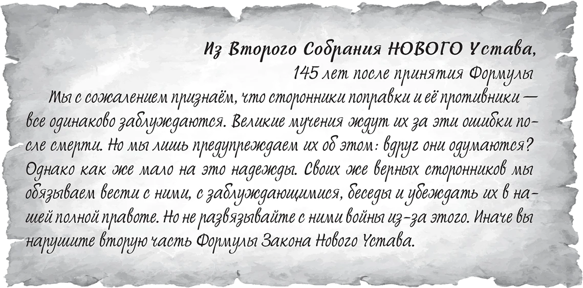 Иллюстрация к книге — Крик потревоженной тишины. Книга 2 [book-illustration-8.webp]