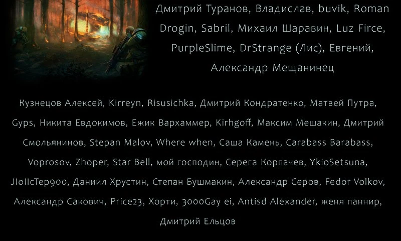 Иллюстрация к книге — XCOM: Солдатами не рождаются [book-illustration-17.webp]