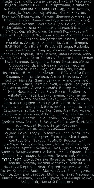 Иллюстрация к книге — XCOM: Солдатами не рождаются [book-illustration-19.webp]