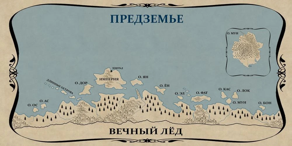 Иллюстрация к книге — Безбесыш. Предземье [book-illustration-1.webp]