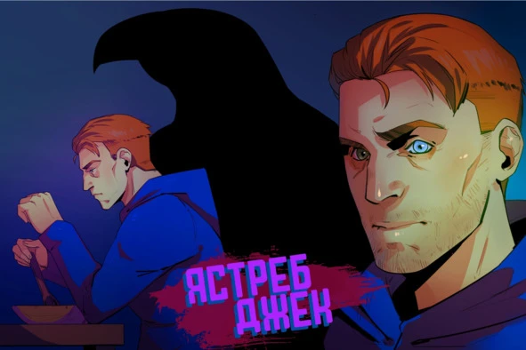 Иллюстрация к книге — Гроза пустошей [book-illustration-1.webp]