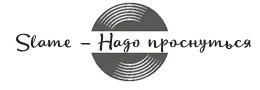 Иллюстрация к книге — Проект по дружбе [book-illustration-35.webp]