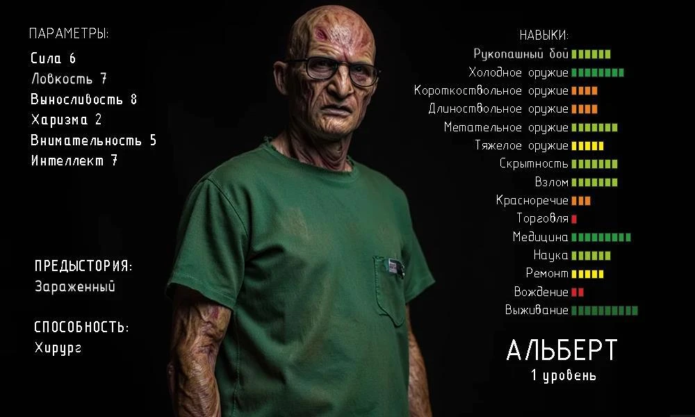 Иллюстрация к книге — Чертова пустошь [book-illustration-27.webp]