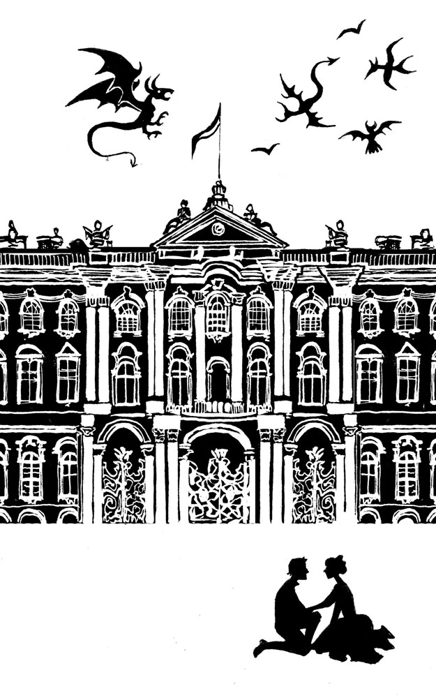 Иллюстрация к книге — Заклятья метели. Колядки других миров [book-illustration-4.webp]