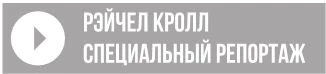Иллюстрация к книге — Темные углы [book-illustration-1.webp]