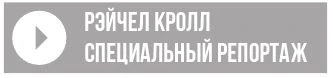 Иллюстрация к книге — Темные углы [book-illustration-3.webp]