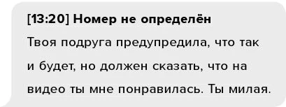 Иллюстрация к книге — Удачный роман [book-illustration-6.webp]