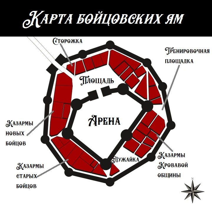 Иллюстрация к книге — Раб [book-illustration-1.webp]