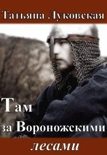 Книга Зима