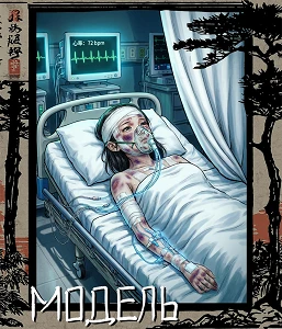 Иллюстрация к книге — Истинная для якудза [book-illustration-37.webp]
