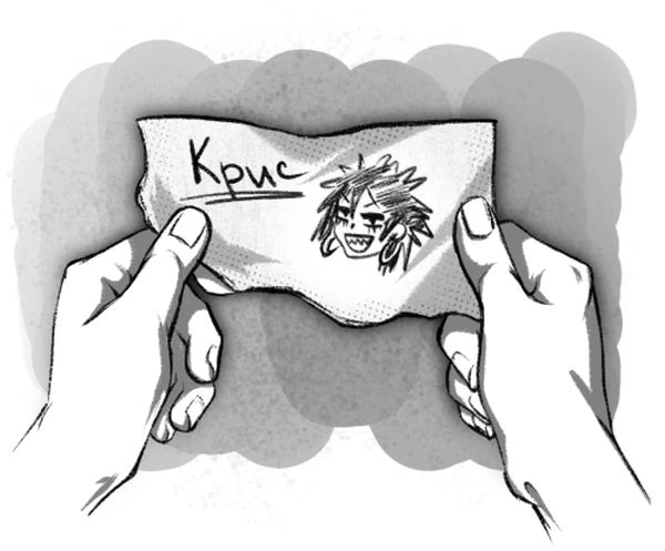 Иллюстрация к книге — Навязчивый мотив. Клуб 27 [book-illustration-8.webp]