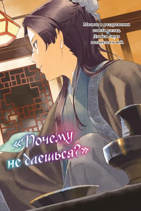 Иллюстрация к книге — Монолог фармацевта. Книга 1 [book-illustration-7.webp]