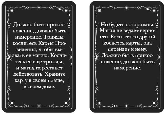Иллюстрация к книге — Одно темное окно [book-illustration-13.webp]