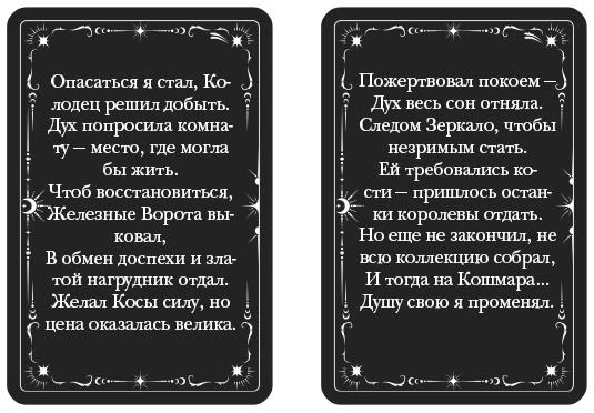 Иллюстрация к книге — Одно темное окно [book-illustration-14.webp]