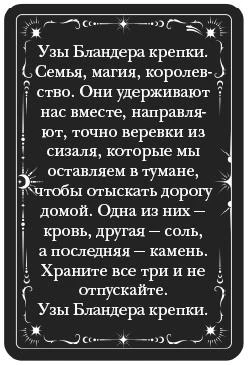 Иллюстрация к книге — Одно темное окно [book-illustration-20.webp]