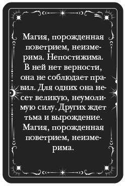 Иллюстрация к книге — Одно темное окно [book-illustration-27.webp]