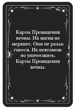 Иллюстрация к книге — Одно темное окно [book-illustration-33.webp]
