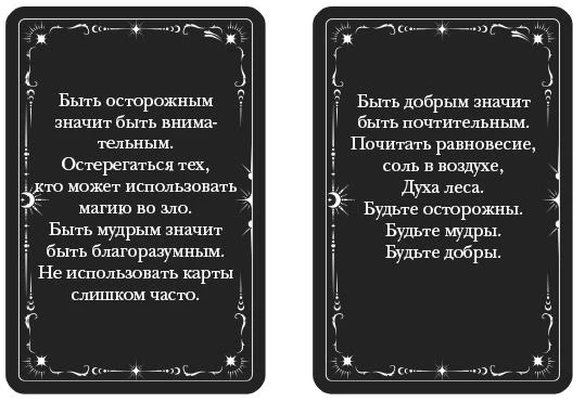 Иллюстрация к книге — Одно темное окно [book-illustration-39.webp]