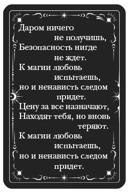 Иллюстрация к книге — Одно темное окно [book-illustration-6.webp]