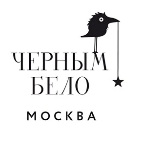 Иллюстрация к книге — Кланы. Суд ёкаев [book-illustration-3.webp]