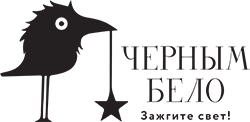 Иллюстрация к книге — Жертва Весны [book-illustration-1.webp]
