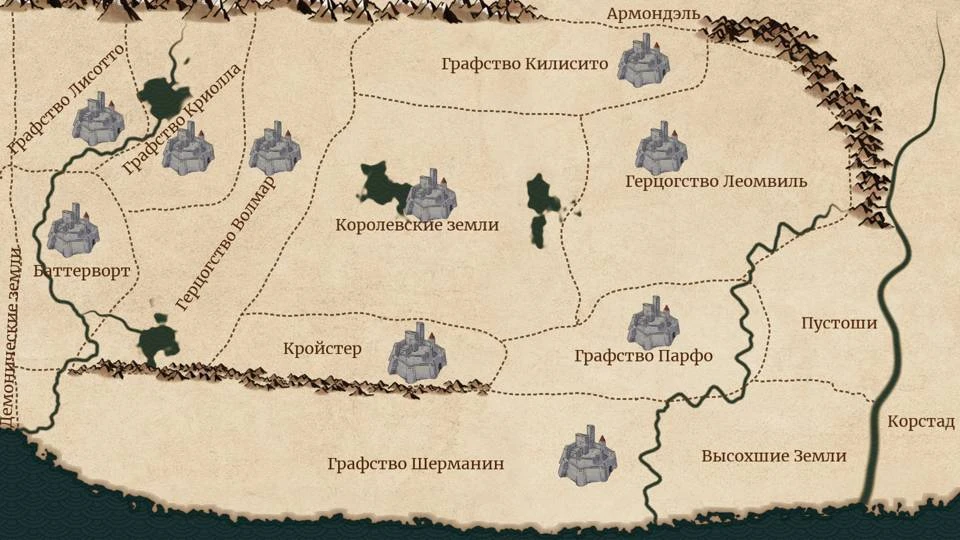 Иллюстрация к книге — Паладин развивает территорию. Том III [book-illustration-2.webp]