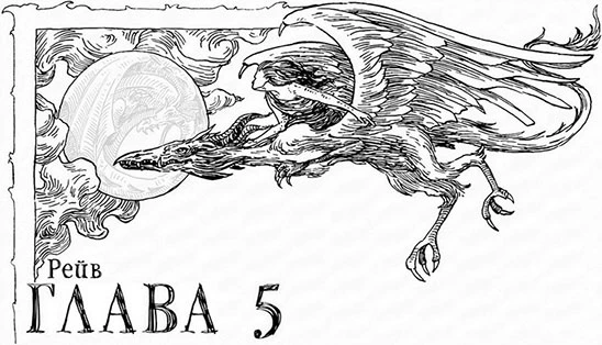 Иллюстрация к книге — Когда родилась луна [book-illustration-10.webp]