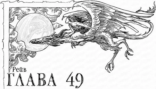 Иллюстрация к книге — Когда родилась луна [book-illustration-68.webp]