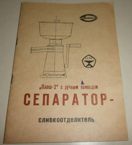 Иллюстрация к книге — СССР: вернуться в детство 3 [book-illustration-10.webp]