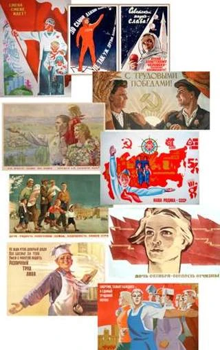 Иллюстрация к книге — СССР: вернуться в детство 4 [book-illustration-10.webp]