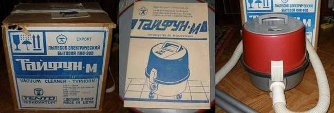 Иллюстрация к книге — СССР: вернуться в детство 4 [book-illustration-8.webp]