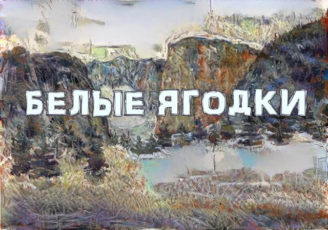 Иллюстрация к книге — Пока летит монета [book-illustration-3.webp]